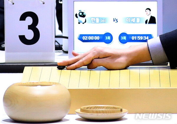 사진=뉴시스 제공.