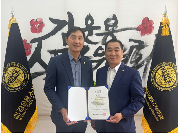 왼쪽 김태호 김운용컵 조직위원장, 오른쪽 최재춘 김운용스포츠위원회 위원장./사진=김운용컵 조직위 제공.