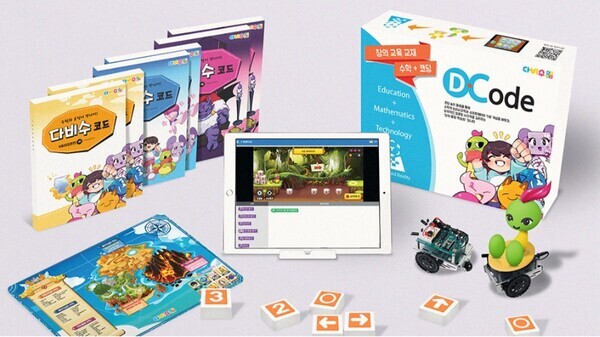 photo provided by Dabisu Digital