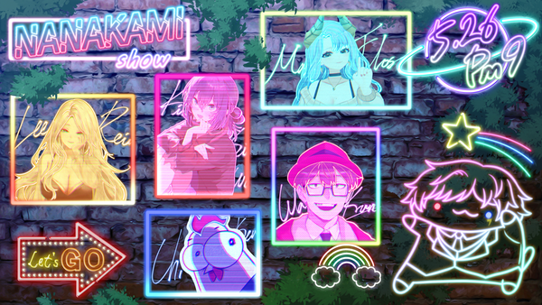 나나카미 퀴즈쇼 시즌8 포스터