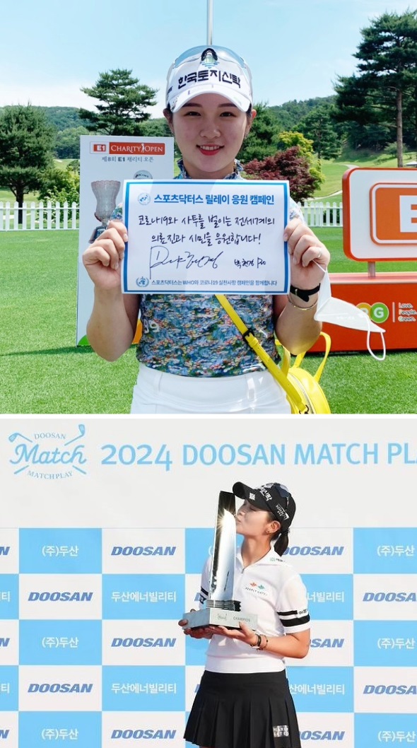 사진=스포츠닥터스 제공