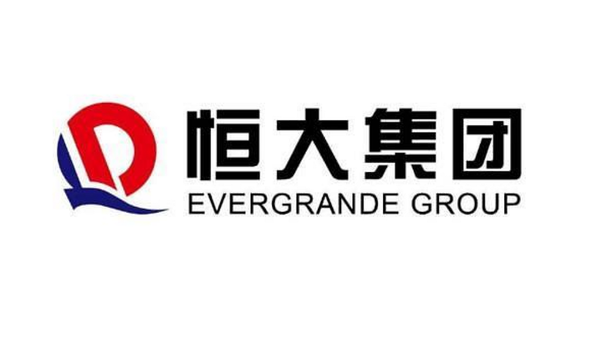 헝다 그룹(China Evergrande Group)