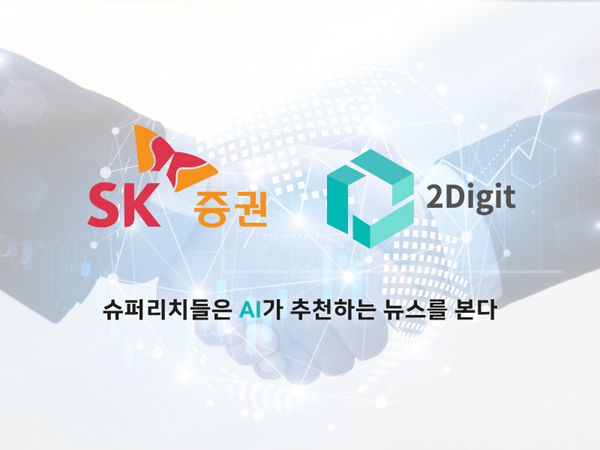 사진=SK증권 제공