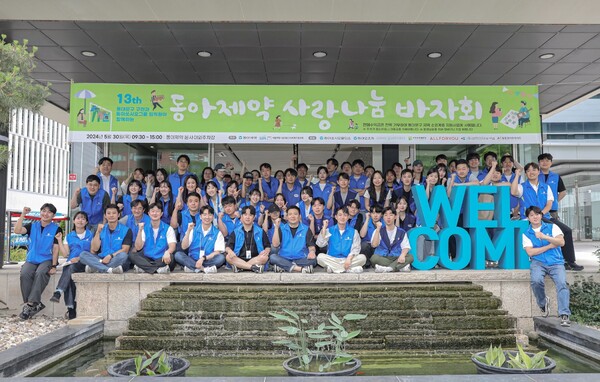 사진=뉴시스 제공.