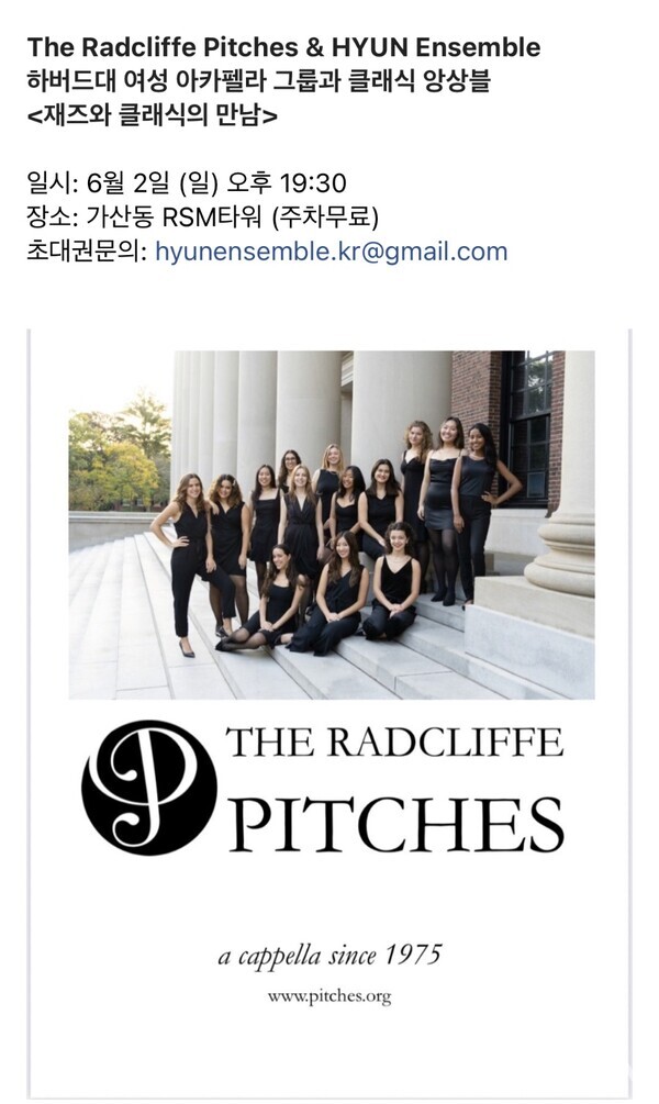 사진=공연 조직위 제공.