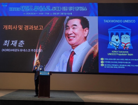 KOREA 태권도 유네스코 추진단장 최재춘/사진=전북특별자치도태권도협회 제공.
