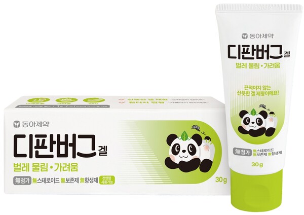 사진=뉴시스 제공.