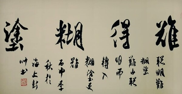 사진=뉴시스 제공.