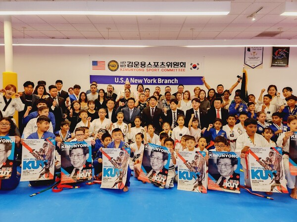 사진=김운용스포츠위원회 제공.