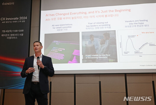 사진=뉴시스 제공.