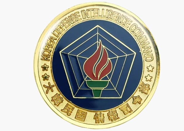 정보사 부대원 신조: 우리는 금석을 뚫는 충성심으로 점을 찾아 선을 이어 통일성업 완수에 헌신한다/사진 =네이버 캡쳐