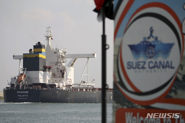 사진=뉴시스 제공.