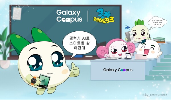 사진=넷마블 제공.