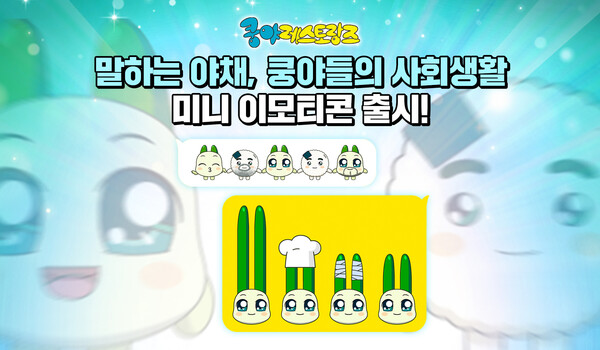 사진=넷마블 제공.