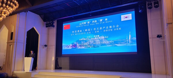 화음시 이효희 화산관광지 당공위 서기 개식사 장면/사진= 한중지역경제협회 제공