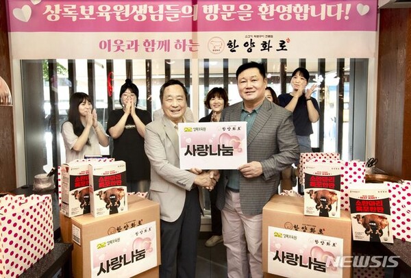 사진=뉴시스 제공.