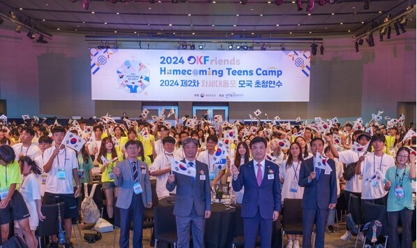 사진=재외동포협력센터 제공.