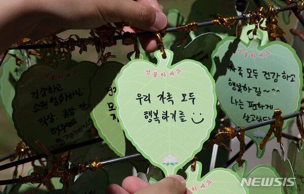 사진=뉴시스 제공.