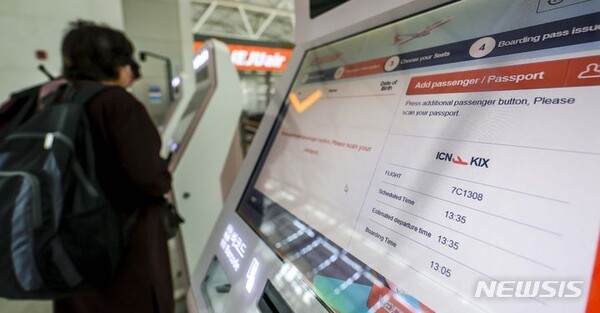 사진=뉴시스 제공.