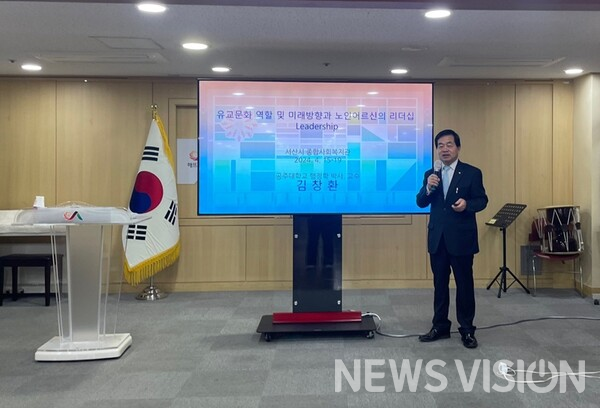 사진=뉴스비전DB