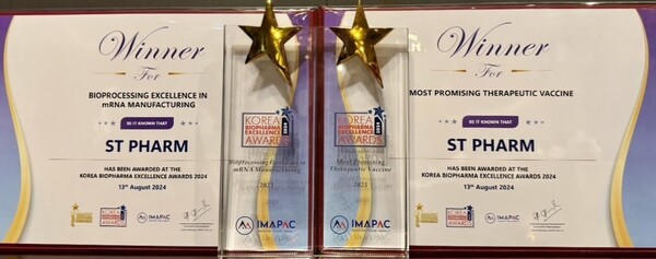 사진=에스티팜 제공.