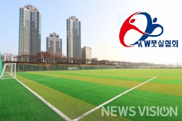 사진= 대한직장인체육회풋살협회 제공.