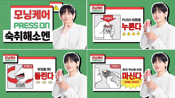 사진=뉴시스 제공.