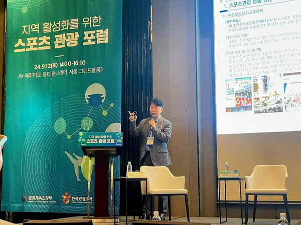 사진=무주 태권도진흥재단 제공