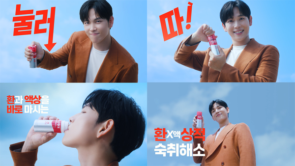 사진=동아제약 제공.