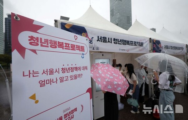 사진=뉴시스 제공.