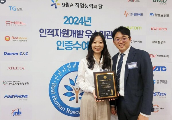 사진=남이섬 제공.