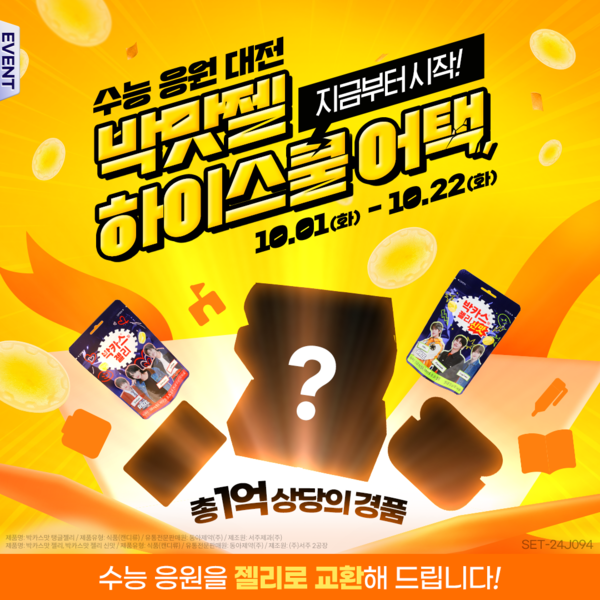 사진=동아제약 제공.