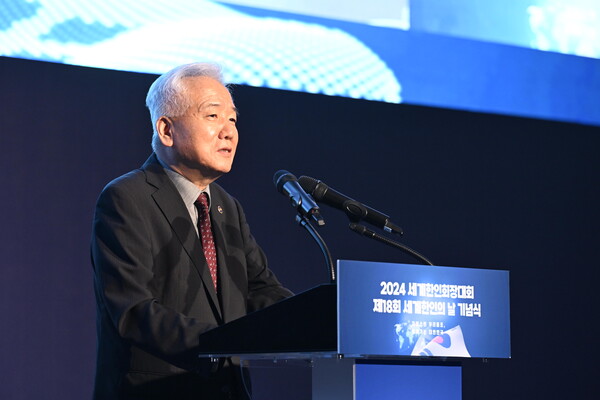 서진=재외동포청 제공.