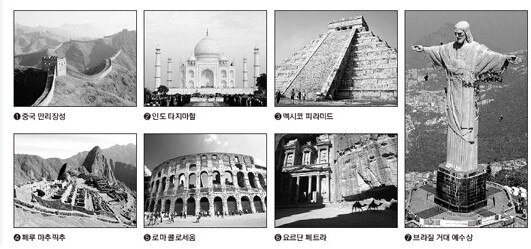 사진=뉴시스 제공.