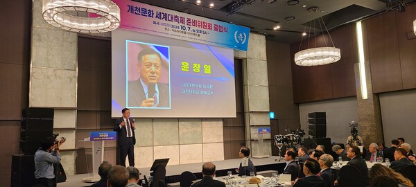 윤창열 (사)대한사랑 이사장께서 '개천의 의미'라는 주제로 강연 장면/사진=(사)대한사랑 제공