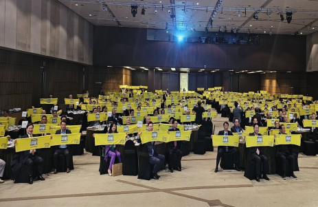 KOREA 태권도 유네스코 추진단 출범식 전경