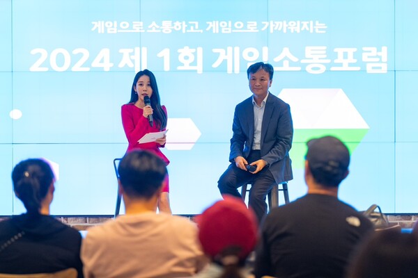 사진=넷마블문화재단 제공.