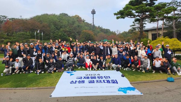 상생 골프대회에 앞서 합동 기념촬영/사진=국제물류협회 제공.