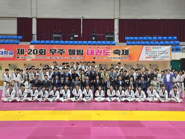 참가한 우석대학교 태권도학과 학생들과 황인홍 무주군수를 비롯한 관계자 일동 합동 사진촬영./사진= 우석대학교 제공