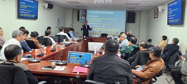 사)대한사랑 최원호 학술이사가 해외동포언론사 사주 대상으로 개천사상에 대해 국회 제2간담회실에서 특별강연을 하고 있다./사진=(사)해외동포언론사협회 제공