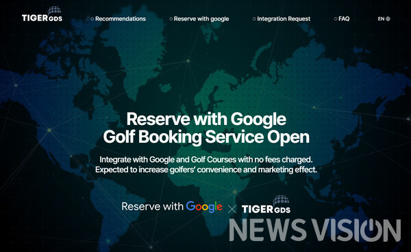 Captures AGL web page/Provided by AGL.