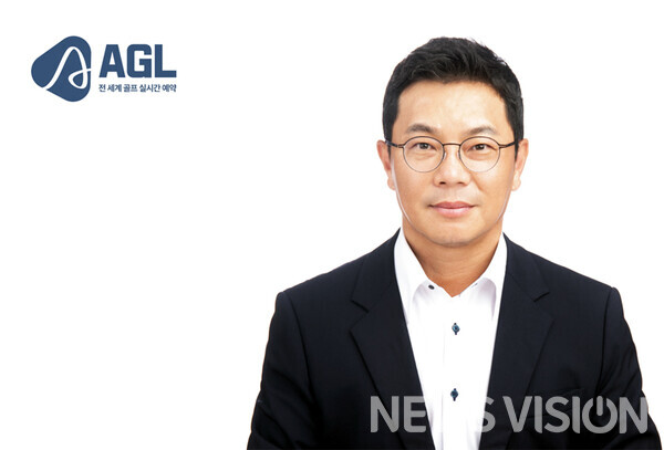 Jim Hwang AGL CEO/ Photo= AGL Golf Provid.
