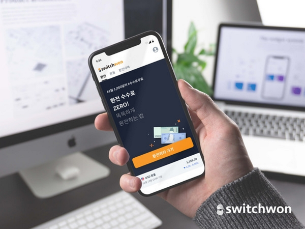 외화계좌 개설시 4달러가 지급된다. / 사진=스위치원 제공