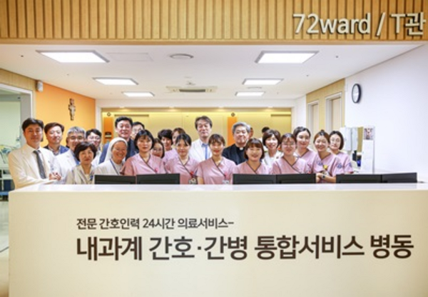 사진=대구가톨릭대학병원 제공