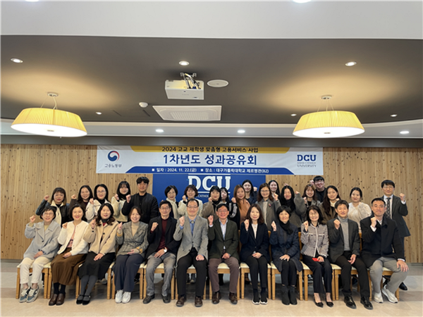 고교 재학생 맞춤형 고용서비스 사업 성과공유회