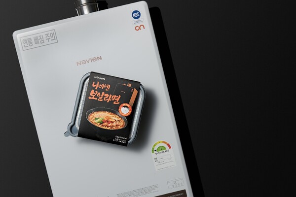 경동나비엔 나비엔 보일라면./사진 제공=경동나비엔