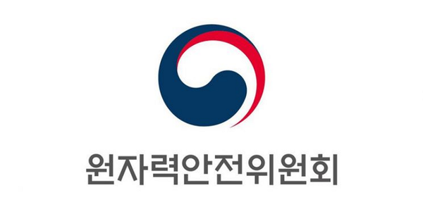 원자력안전위원회