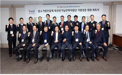 사진=중소기업진흥회 제공.