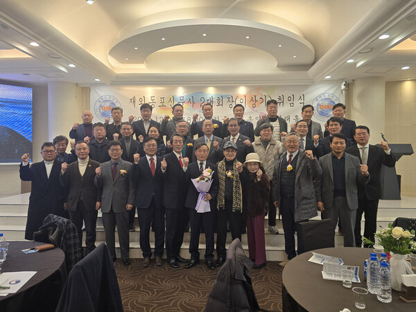 photo=The Jaewe Dongpo Shinmun