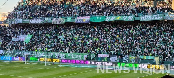 사진=뉴스비전DB